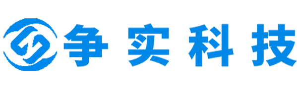 汕头互联网医院建设与牌照申请专家|争实科技有限公司